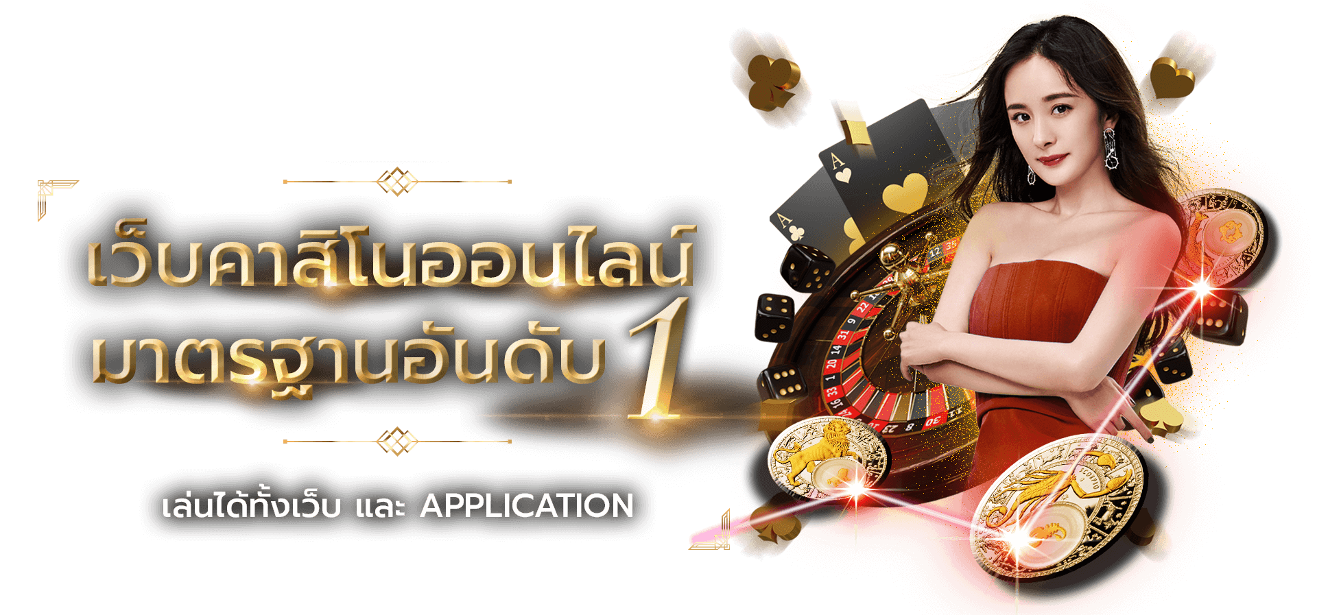 สมัครsky sport เว็บตรง